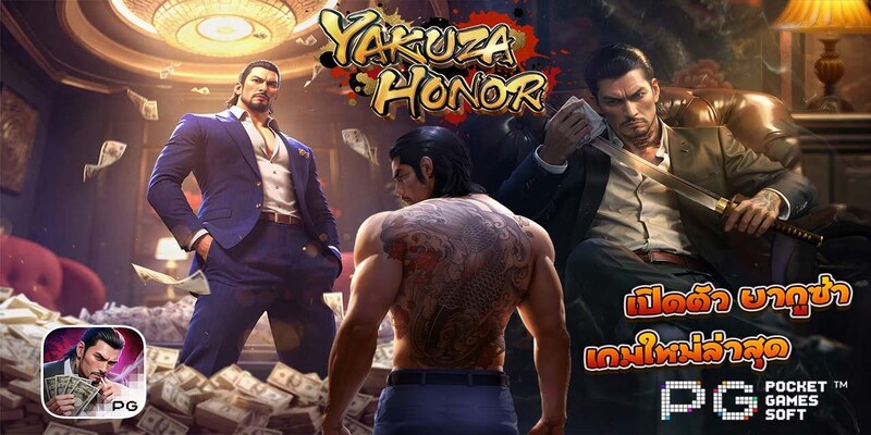 Yakuza Honor Xocdia88 – Thế giới hành động đầy thử thách 2 Điều gì làm nên sức hút của Yakuza Honor Xocdia88